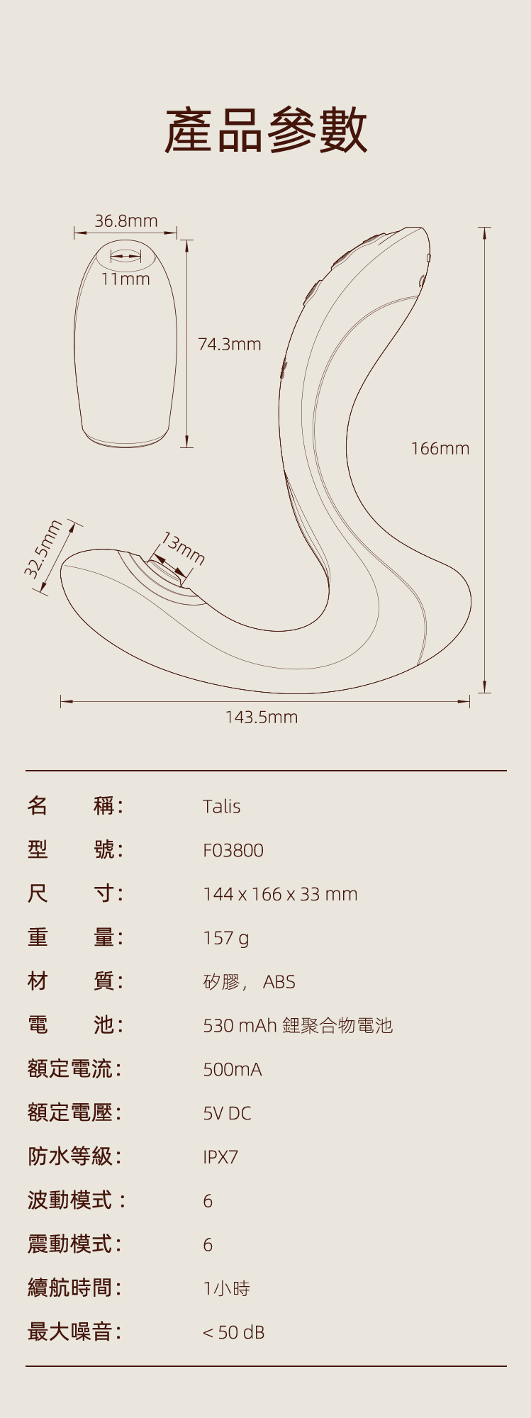 ZALO,ZALO TALIS,ZALO 按摩棒,G點按摩棒,高潮按摩棒,震動按摩棒,G點拍打,情趣用品,情趣玩具,成人玩具