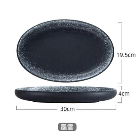 Popular ceramic plate [Fish Plate-Mo Xue]