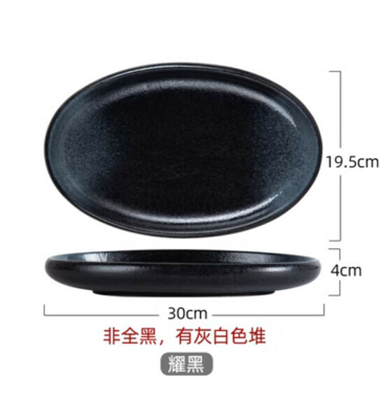 Popular ceramic plate [Fish Plate-Yaohei]