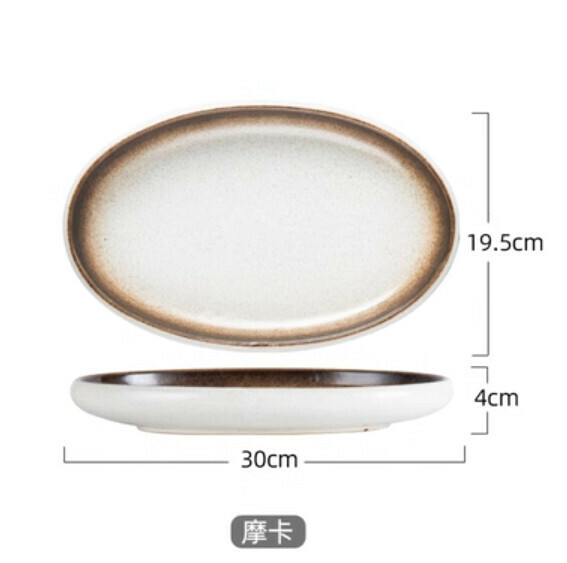 Popular ceramic plate [Fish Plate-Mocha]