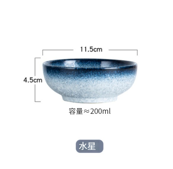 爆款陶瓷飯碗【水星】 