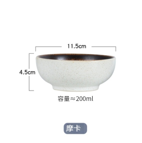 爆款陶瓷飯碗【摩卡】 
