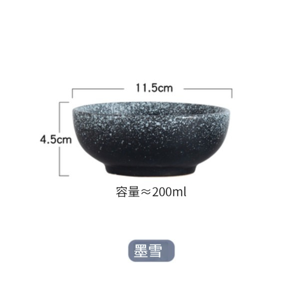 爆款陶瓷飯碗【墨雪】 