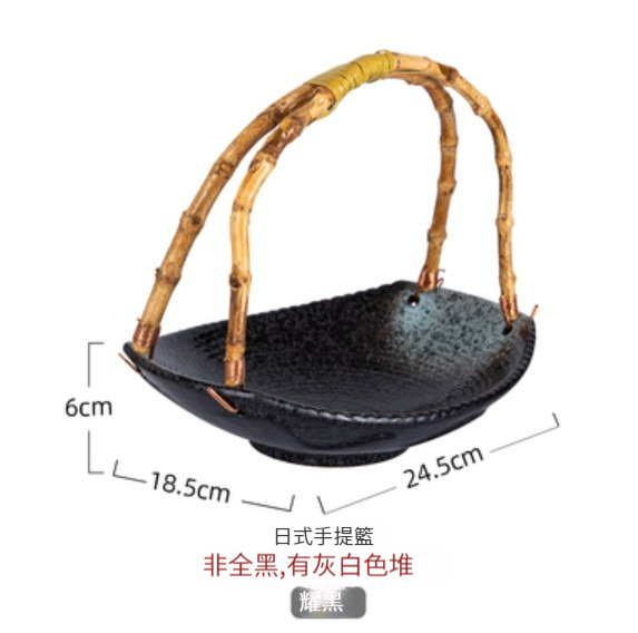 Hot style ceramic plate [hand basket-Yaohei]
