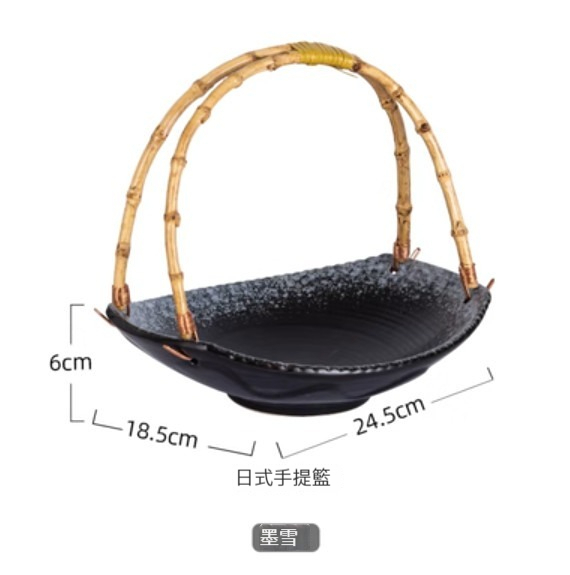 New ceramic plate [hand basket-Mo Xue]
