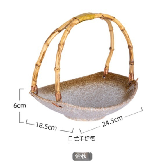 New ceramic plate [hand basket-Golden Autumn]