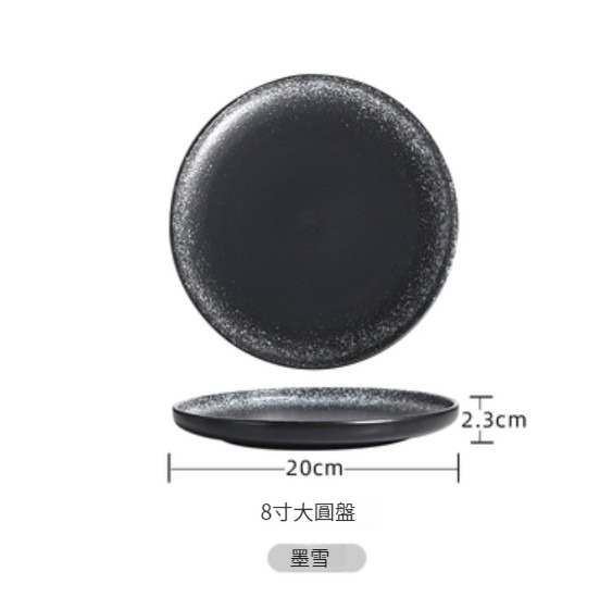 New ceramic plate [8 inches-Mo Xue]