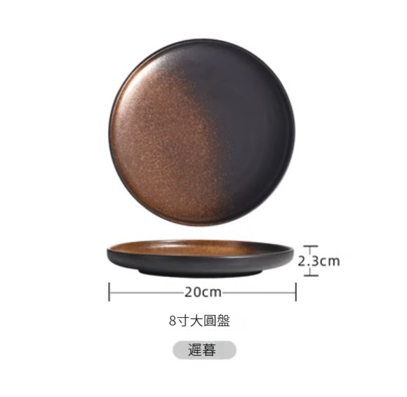 New ceramic plate [8 inches-Chimu]