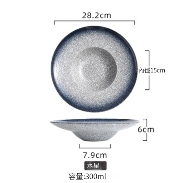 New Ceramic Saucer [Flying Saucer Disc-Mercury]