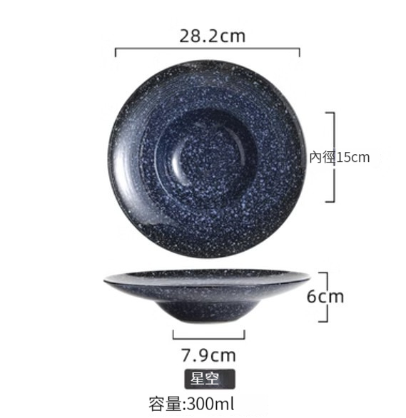 New Ceramic Saucer [Flying Saucer Disc-Starry Sky]