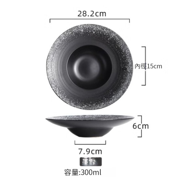 New Ceramic Saucer [Flying Saucer Disc-Mo Xue]