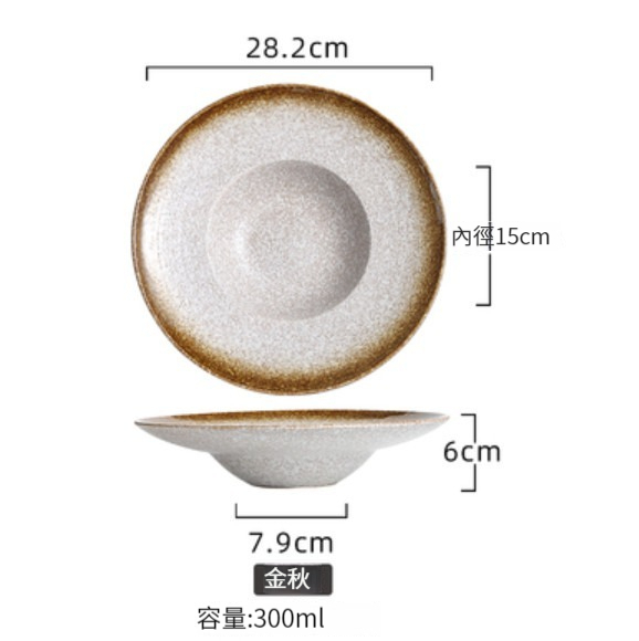 New Ceramic Saucer [Flying Saucer Disc-Golden Autumn]