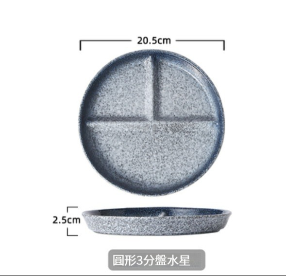New ceramic plate [round three-point plate-Mercury]