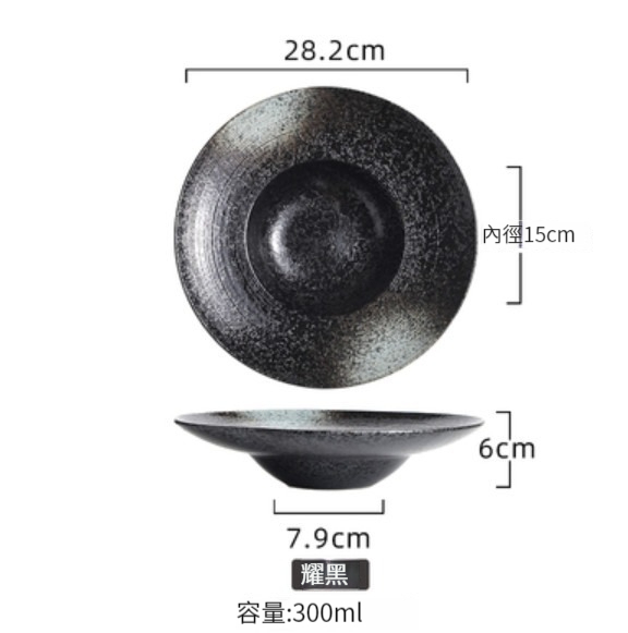 New Ceramic Saucer [Flying Saucer Disc-Yaohei]