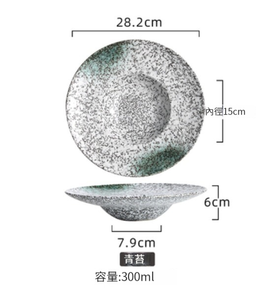 New ceramic saucer [Flying saucer-moss]