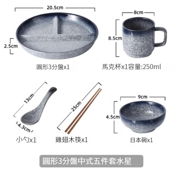 New ceramic dishes and bowls [round three-point plate Chinese style set-Mercury]
