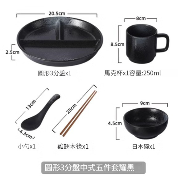 New ceramic dishes and bowls [round three-point plate Chinese style set-Yaohei]