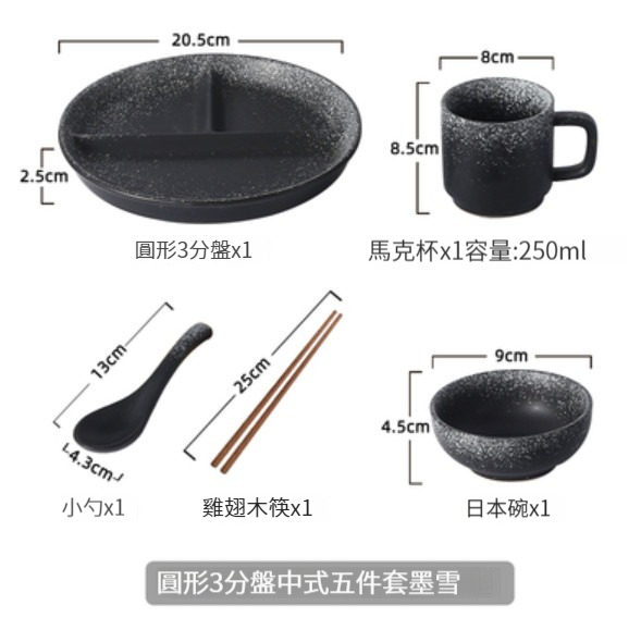 New ceramic dishes and bowls [round three-point plate Chinese style set-Mo Xue]