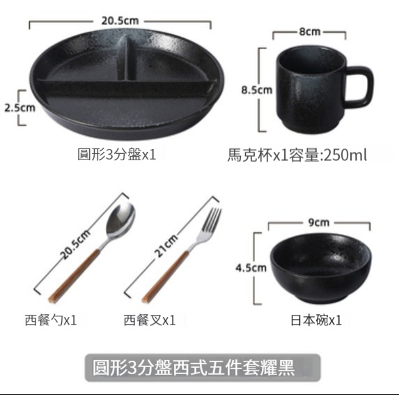 New ceramic dishes and bowls [round three-point plate Western style set-Yaohei]