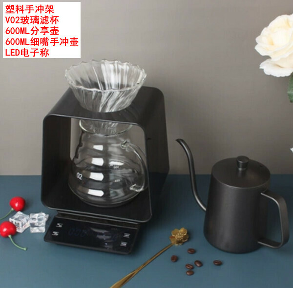 新款手沖茶器/咖啡壺套裝-黑塑膠架+濾杯+分享壺+手沖壺+秤