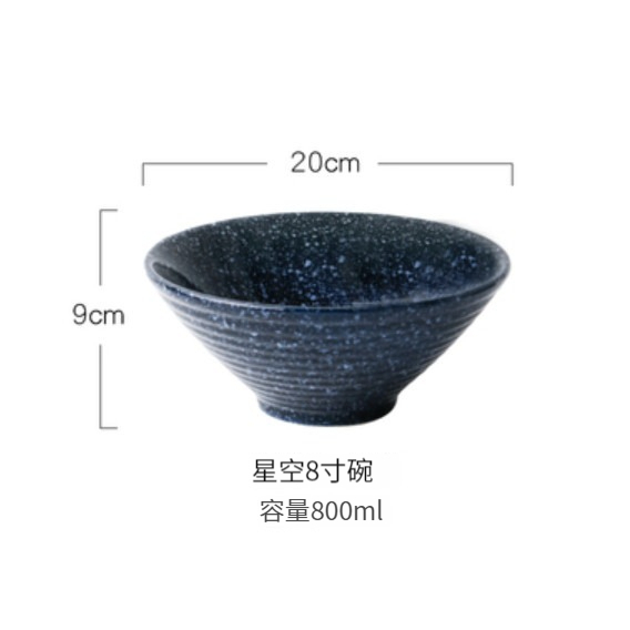 新款陶瓷碗【8寸-星空】 