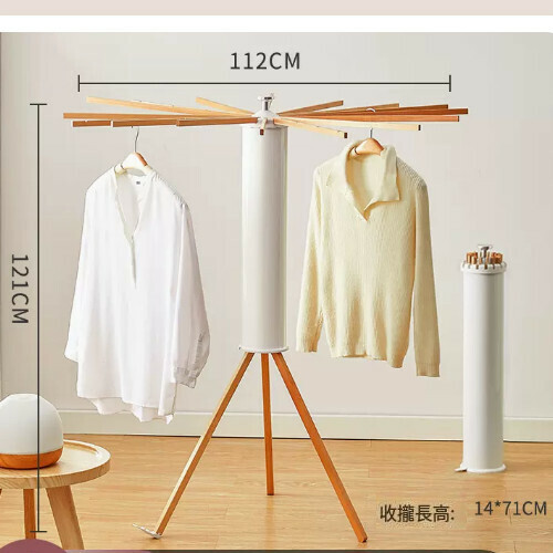 New clothes drying rack [Ivory white wooden leg pole-16 pole] Size: [Large]