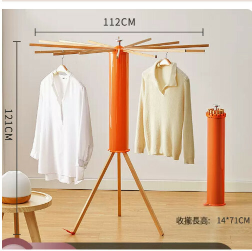 New clothes drying rack [Tulip Orange Wood Leg Wooden Pole-16 Pole] Size: [Large]