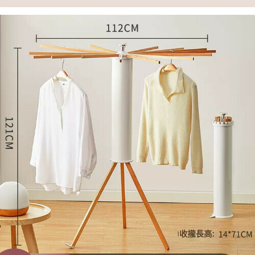 New clothes drying rack [Texture gray wood foot pole-16 pole] Size: [Large]