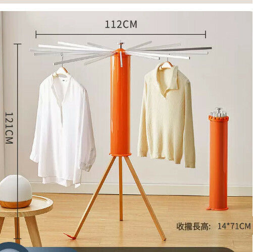 New clothes drying rack [Tulip Orange Upgraded Wooden Leg Aluminum Pole-16 Pole] Size: [Large]