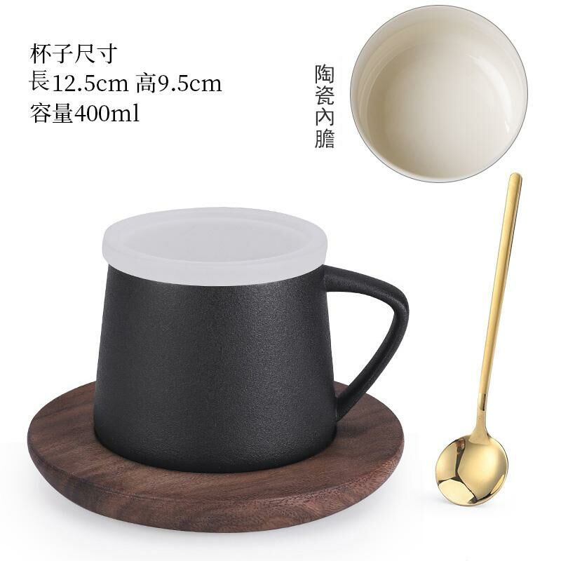 New high-end exquisite latte coffee cup (frosted black coffee cup-(ceramic liner))