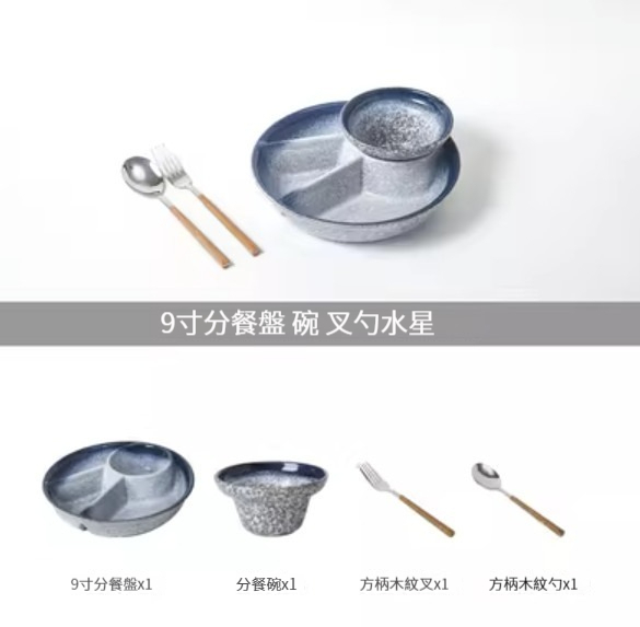 Popular ceramic tableware [(9-inch serving plate + bowl + fork and spoon)-Mercury]