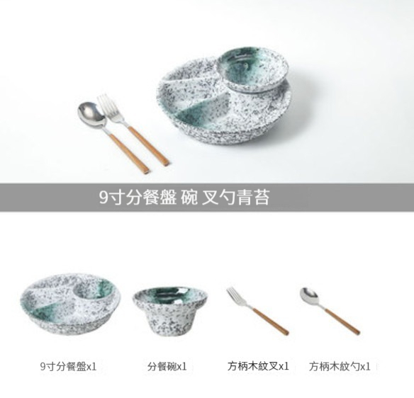Popular ceramic tableware [(9-inch serving plate + bowl + fork and spoon)-Moss]