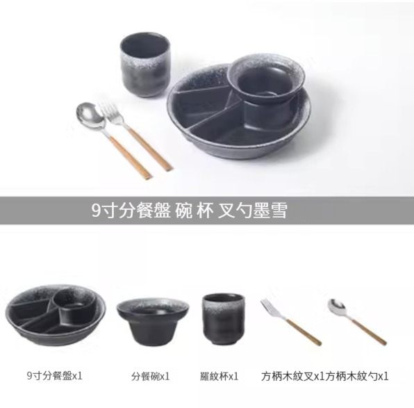 Popular ceramic tableware [(9-inch serving plate + bowl + cup + fork and spoon) - Mo Xue]