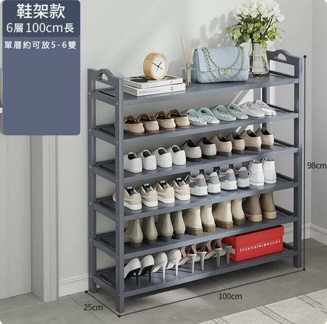 Popular shoe rack (grey 6 layers 100 long)