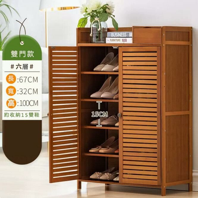 Popular shoe cabinet (dustproof and breathable - 2 doors, 6 layers)