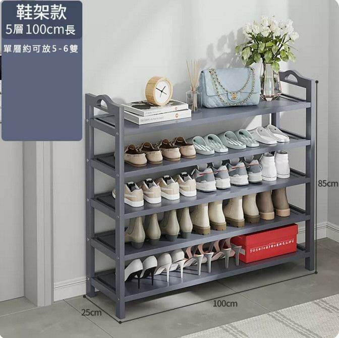 Popular shoe rack (grey 5 layers 100 long)