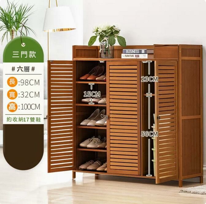 Popular shoe cabinet (dust-proof and breathable-3 doors and 6 layers)