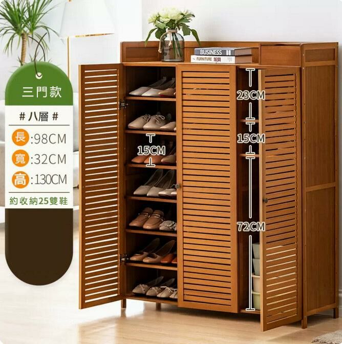 Popular shoe cabinet (dust-proof and breathable-3 doors and 8 layers)