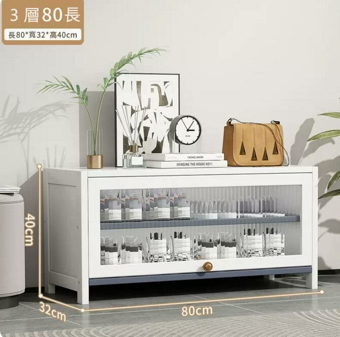 Popular shoe cabinet (white 3-layer 80-large size men's shoes)
