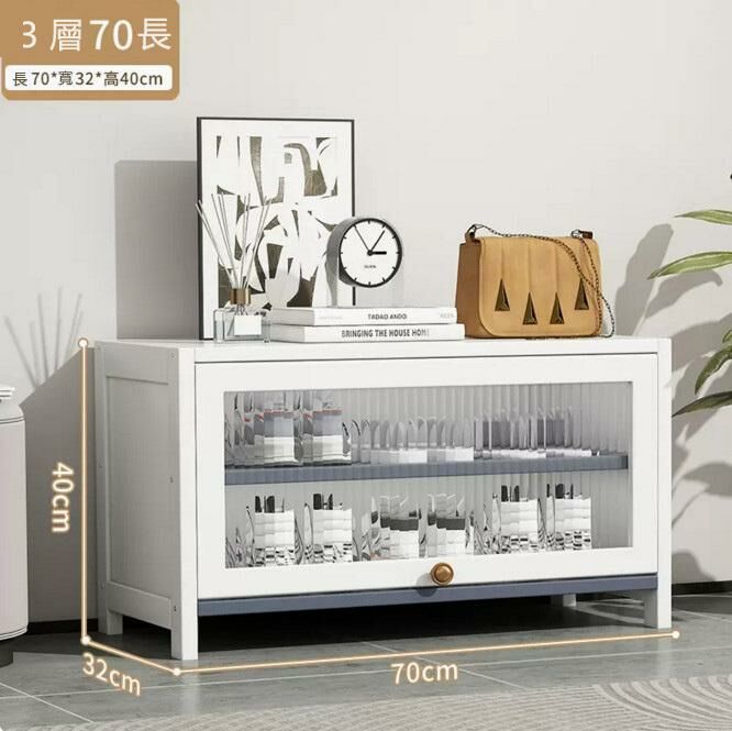 Popular shoe cabinet (white 3-layer 70-large size men's shoes)