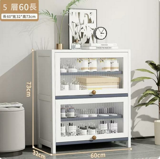 Popular shoe cabinet (white 5 layers 60-large size men's shoes)