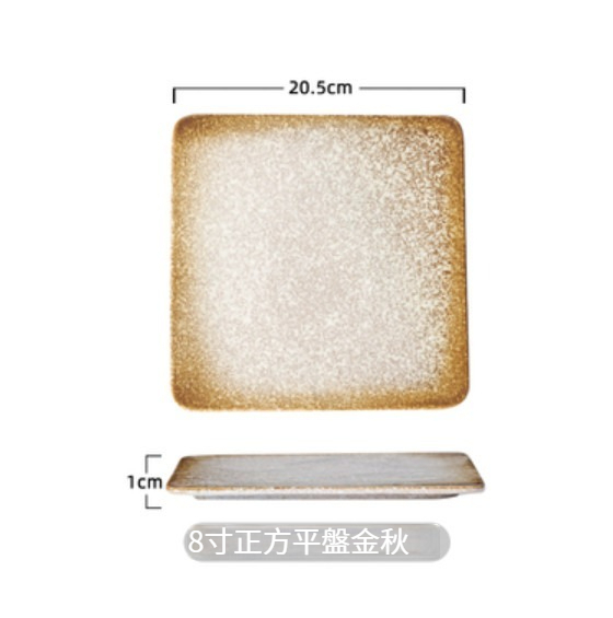 Popular ceramic tableware [8-inch square flat plate-Golden Autumn]