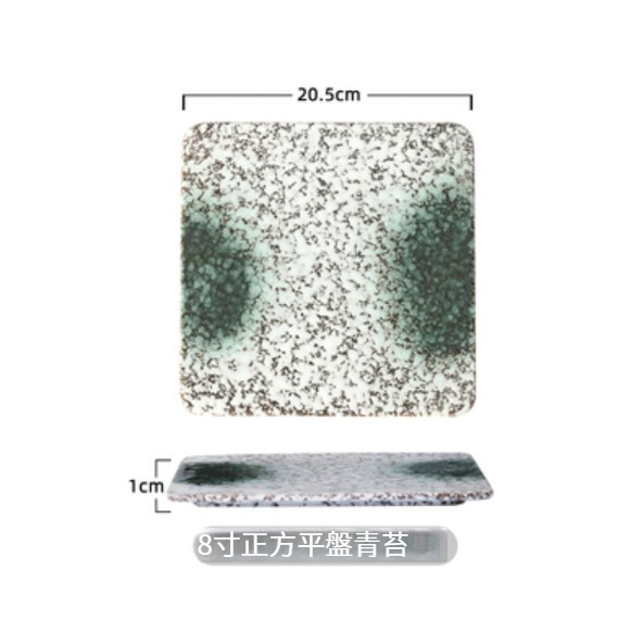 Popular ceramic tableware [8-inch square flat plate-moss]