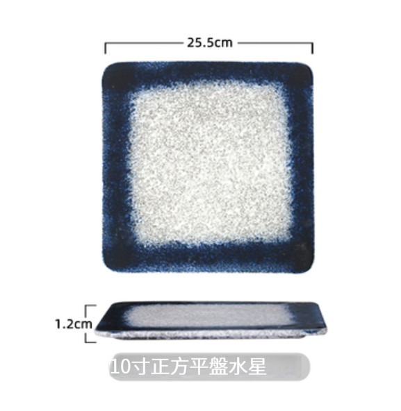 Popular ceramic tableware [10-inch square flat plate-Mercury]