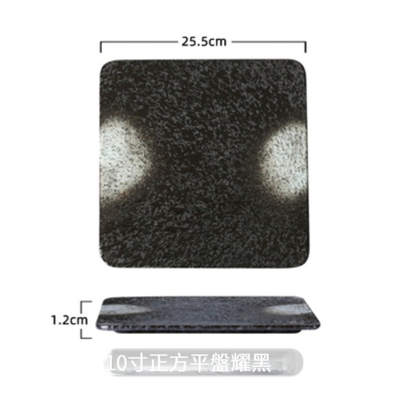 Popular ceramic tableware [10-inch square flat plate-Yaohei]
