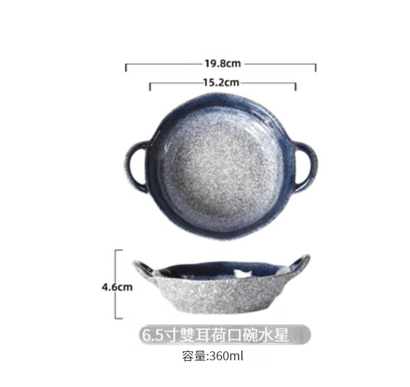 Popular ceramic tableware [6.5-inch double-ear bowl-Mercury]