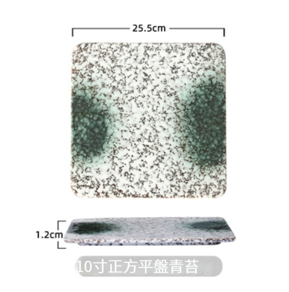 Popular ceramic tableware [10-inch square flat plate-moss]
