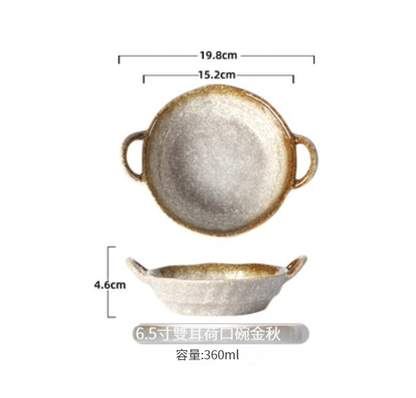 Popular ceramic tableware [6.5-inch double-eared bowl-Golden Autumn]
