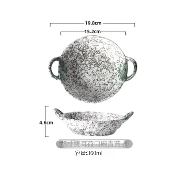 Popular ceramic tableware [6.5-inch double-eared bowl-Moss]
