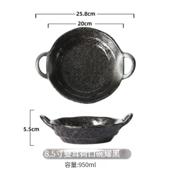 Popular ceramic tableware [8.5-inch double-ear bowl - Yaohei]